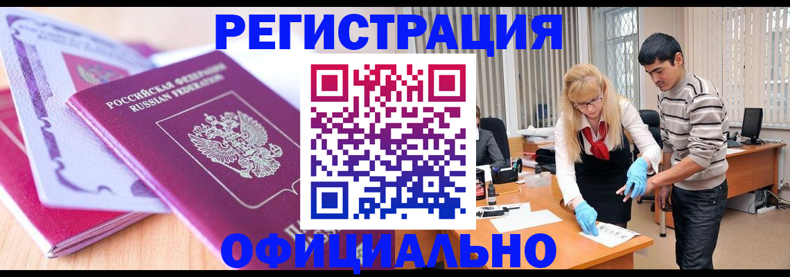 найти адрес прописки в Ахтубинске